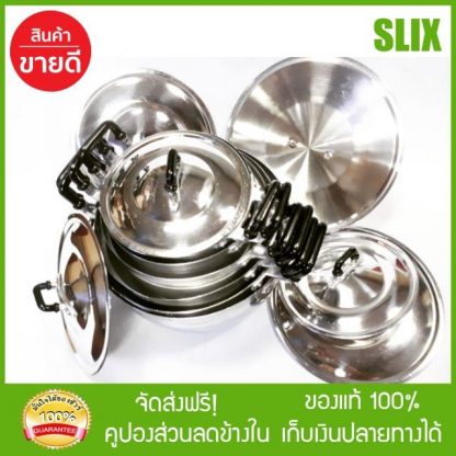 หม้อ หม้อมีเนียม16-18-20-22-24-26cm. แถมโฟมมหัศจรรย์มูลค่า30บาทฟรี จัดส่งฟรี เก็บเงินปลายทางได้