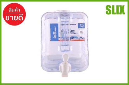 แกลลอนน้ำPETG มีก๊อก ขนาด7.6ลิตร PI-011 PICNIC แกลลอนน้ำ PI-011 ถังน้ำดื่ม ถังใส่น้ำดื่ม ถังเก็บน้ำดื่ม ขวดน้ำดื่ม เก็บเงินปลายทางได้ ส่งด่วน Kerry