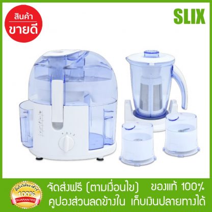 OXYGEN เกรด B เครื่องปั่นน้ำผลไม้แยกกาก 003 เครื่องปั่น เครื่องคั้นน้ำผลไม้ เครื่องบดแบบแยกกากแบบแห้ง-เปียก