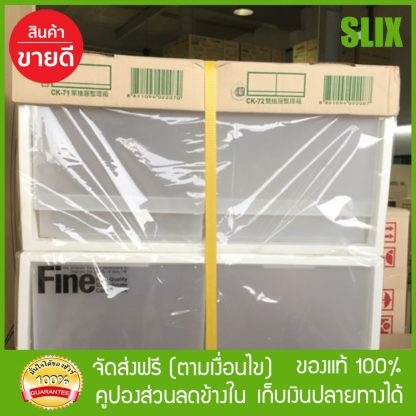 Keyway กล่องเก็บของ กล่องลิ้นชัก 2 ช่อง รุ่น CK-72 กล่องเก็บของใส กล่องเก็บของ plastic ส่งด่วน Kerry เก็บเงินปลายทางได้