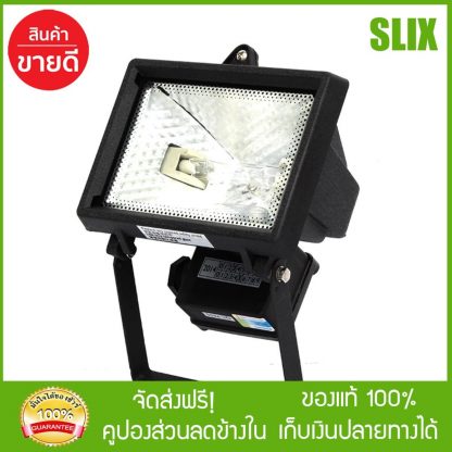 PHILIPS สปอร์ตไลท์ 150W รุ่น QVF133 ไฟสปอร์ตไลท์ led ไฟสปอร์ตไลท์ solar spotlight led philips led ไฟภายนอก โคมไฟภายนอก  กดติดตามร้านค้ารับส่วนลด เก็บเงินปลายทางได้