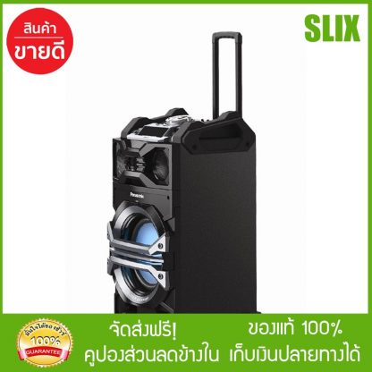PANASONIC ลำโพง รุ่น SC-CMAX5GS-K เครื่องเสียง speaker ลำโพงล้อลาก ลำโพงกลางแจ้ง  กดติดตามร้านค้ารับส่วนลด เก็บเงินปลายทางได้
