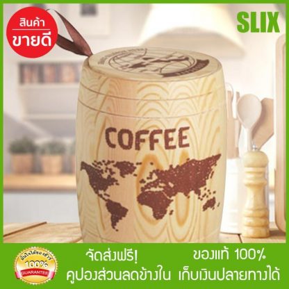 Coffee Container ถังไม้เก็บกาแฟ ขนาดใหญ่ พร้อมส่ง เก็บปลายทางได้ จัดส่งฟรี