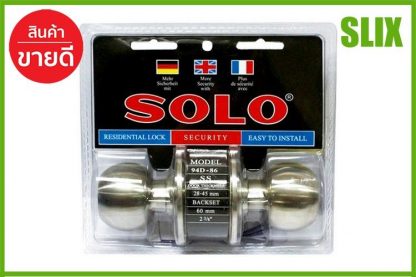 ลูกบิด ทั่วไป SOLO 94D-86 หัวกลม SS  SOLO  94D-86SS ลูกบิดประตู ที่ล็อกลูกบิด เก็บเงินปลายทางได้ ส่งด่วน Kerry