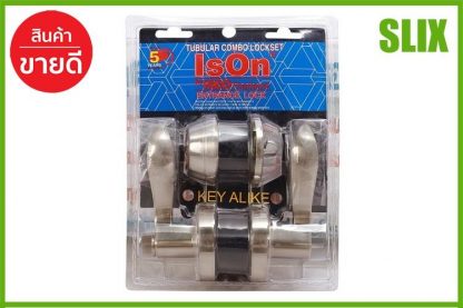 เขาควาย ทั่วไป + DEAD BOLT ISON COMBO-D + 6406 SS  ISON  COMBO-D+6406 SS มือจับประตู มือจับเขาควาย มือจับก้านโยก กุญแจเขาควาย เก็บเงินปลายทางได้ ส่งด่วน Kerry