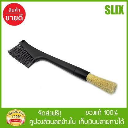 Brush แปรงปัดผงกาแฟ และ แปรงทำความสะอาด พร้อมส่ง เก็บปลายทางได้ จัดส่งฟรี