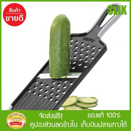 Vegetable Slicer ASIA ที่ฝานผัก รุ่น 50420 (Black) พร้อมส่ง เก็บปลายทางได้ จัดส่งฟรี