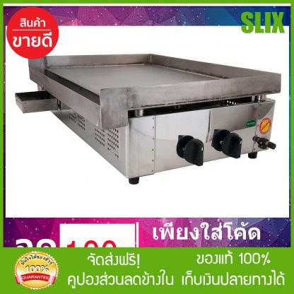 Bigsun เตาสเต็ก อินฟาเรด BC-612 กระทะขนาด (61X44) ซม. จัดส่งฟรี เก็บเงินปลายทางได้