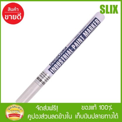 ตรามาร์วี่ ปากกาเพ้นท์ 3 มม. รุ่น 221 สีเงิน 12 แท่ง ปากกาไฮไลท์ ปากกาสี เครื่องเขียนสี  กดติดตามร้านค้ารับส่วนลด เก็บเงินปลายทางได้