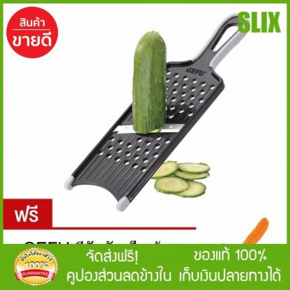 Vegetable Slicer ASIA ที่ฝานผัก รุ่น 50420 แถมฟรี ที่หั่นผักเป็นเส้น รุ่น 12940 พร้อมส่ง เก็บปลายทางได้ จัดส่งฟรี