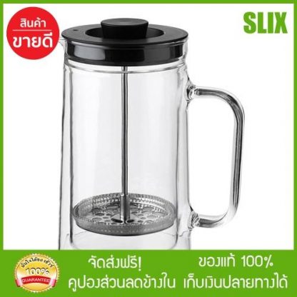 IKEA ที่ชงชา/กาแฟ แบบกด ผนังแก้ว 2 ชั้น ขนาด 0.9 ลิตร พร้อมส่ง เก็บปลายทางได้ จัดส่งฟรี