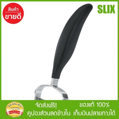 Tomato & Kiwi Peeler POMODORO ที่ปอกเปลือกมะเขือเทศและกีวี่ รุ่น 13640 (Stainless/Black) พร้อมส่ง เก็บปลายทางได้ จัดส่งฟรี