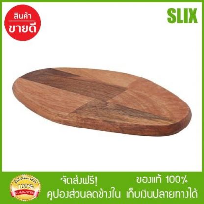 IKEA เขียงไม้ ขนาด 28x19 ซม. ใช้เป็นถาดเสิร์ฟอาหารได้ พร้อมส่ง เก็บปลายทางได้ จัดส่งฟรี