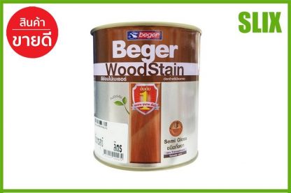 สีย้อมไม้ Beger #2900 สีใส กึ่งเงา 1/4GL BEGER 8855421000441 สีย้อมไม้เบเยอร์ สีทาไม้ เก็บเงินปลายทางได้ ส่งด่วน Kerry
