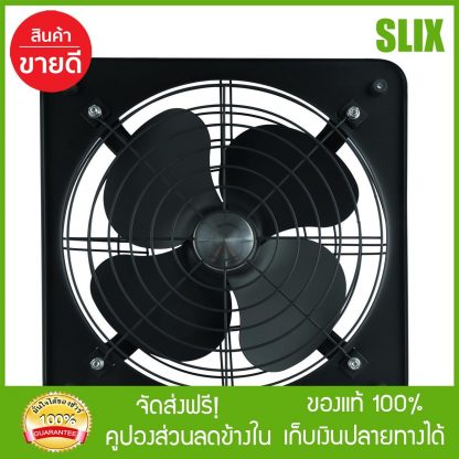 YUSHI พัดลมดูดอากาศ 12 นิ้ว 220V รุ่น FAT30-4 พัดลมระบายอากาศ พัดลมดูอากาศ พัดลมดูดควัน จัดส่งฟรี เก็บเงินปลายทางได้