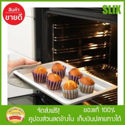 พิมพ์อบ, สีเงินขนาด 38x26 ซม./2.0 ลิตรทำจากอะลูมิเนียมชุบแข็ง ใช้อบขนมได้นานหลายปีIKEA พร้อมส่ง เก็บปลายทางได้ จัดส่งฟรี