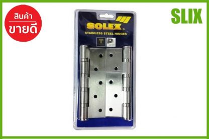 บานพับ 5"x3" SOLEX 5335 SOLID BRASS P2 SOLEX 5335 SB P.2 บานพับประตู บานพับหน้าต่าง บานพับสแตนเลส เก็บเงินปลายทางได้ ส่งด่วน Kerry