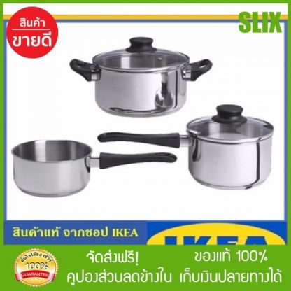 Well stainlessชุดเครื่องครัว 5 ชิ้น, แก้ว, สแตนเลสIKEA พร้อมส่ง เก็บปลายทางได้ จัดส่งฟรี