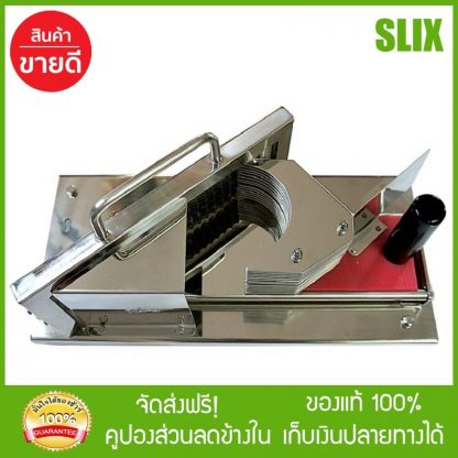 Nanotech เครื่องสไลด์ผักระบบมือโยก รุ่น HT-4 พร้อมส่ง เก็บปลายทางได้ จัดส่งฟรี