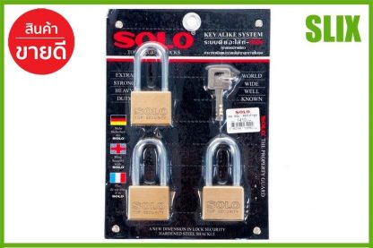 กุญแจKA SOLO 4507SQ40L 40MM PB 3ตัว/ชุด SOLO K4 4507SQ40LPB/3 กุญแจล็อค กุญแจคล้อง กุญแจคล้องระบบสปริง กุญแจล็อค กุญแจล็อคลูกปืน เก็บเงินปลายทางได้ ส่งด่วน Kerry