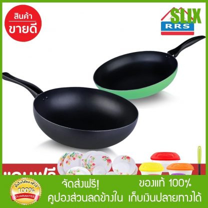 RRS Stainless Anniversary Set เซตกระทะครบรอบ แถมฟรี เซตชาม 20 ชิ้น,กล่อง7ใบ,ตะหลิว 30004765 จัดส่งฟรี เก็บเงินปลายทางได้