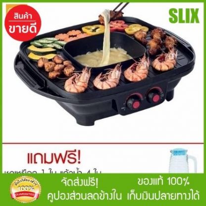 Klass BBQ  แถม แก้วพร้อมเหยือกน้ำ พร้อมส่ง เก็บปลายทางได้ จัดส่งฟรี