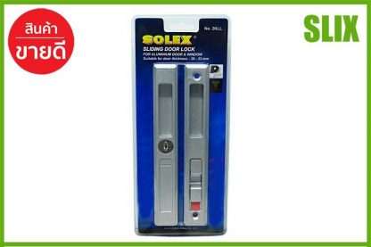 กุญแจ บานเลื่อน SOLEX 2KLL SILVER  SOLEX  2KLL สีเงิน มือจับประตูบานเลื่อน มือจับบานเลื่อน กุญแจบานเลื่อน กุญแจประตูบานเลื่อน เก็บเงินปลายทางได้ ส่งด่วน Kerry