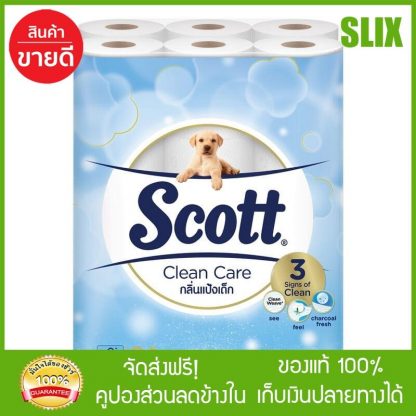 สก๊อตต์® คลีนแคร์ กลิ่นแป้งเด็ก แพ็ก 24 ม้วน กระดาษทิชชู่ scott กระดาษชำระ scott ส่ง Kerry เก็บเงินปลายทางได้