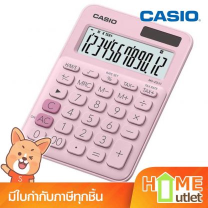CASIO เครื่องคิดเลข 12 หลัก สีชมพู รุ่น MS-20UC PINK (16371)