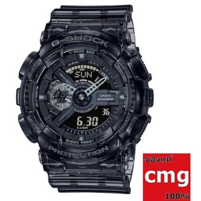 CASIO G-SHOCK GA-110SKE-8ADR ของแท้ ประกันศูนย์ CMG