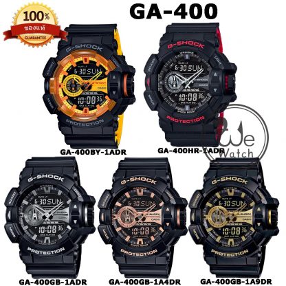 G-shock ของแท้ % รุ่น GA-400BY-1A GA-400HR-1A GA-400GB-1A GA-400GB-1A4 GA-400GB-1A9 ประกัน GA-400 GA400