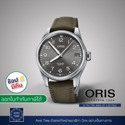 [ส่วนลดพิเศษทักแชท] Oris Big Crown Propilot Big Date Grey 41mm Textile (01 751 7761 4063-07 3 20 03LC) Avid Time ของแท้