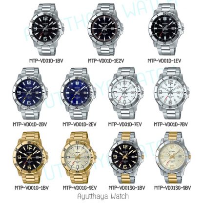 Casio นาฬิกาข้อมือ รุ่น MTP-VD01D , MTP-VD01G , MTP-VD01SG ของแท้ รับประกันศูนย์ CMG 1 ปี