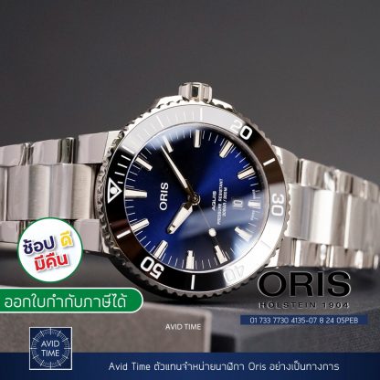 [ส่วนลดพิเศษทักแชท] Oris Aquis Date Deep Blue น้ำเงิน 43.5mm สายเหล็ก (01 733 7730 4135-07 8 24 05PEB) Avid Time ของแท้