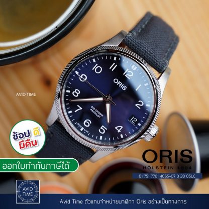 [ส่วนลดพิเศษทักแชท] Oris Big Crown Propilot Big Date น้ำเงิน 41mm (01 751 7761 4065-07 3 20 05LC) Avid Time แท้