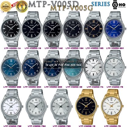 Casio นาฬิกาข้อมือผู้ชาย สายสแตนเลส รุ่น MTP-V005 MTP-V005G MTP-V005D MTP-V005G-1 MTP-V005D-1 MTP-V005D-3 ของแท้