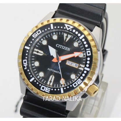 นาฬิกา CITIZEN AUTOMATIC NY8384-14E สองกษัตริย์