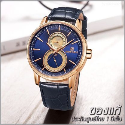 [มีชำระปลายทาง] นาฬิกา Naviforce [Limited] แท้ ประกันศูนย์ไทย 1 ปี  NF3005