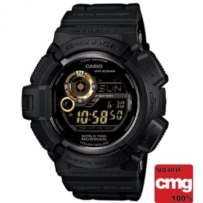 CASIO G-Shock G-9300GB-1DR MUDMAN ของแท้ มือหนึ่ง ประกันศูนย์ CMG