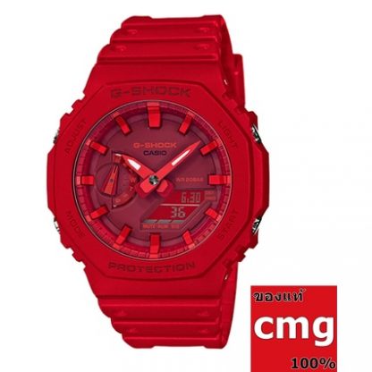 CASIO G-SHOCK GA-2100-4ADR ของแท้ ประกันศูนย์ CMG