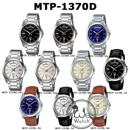 CASIO แท้ รุ่น MTP-1370L MTP-1370D นาฬิกาผู้ชาย พร้อมกล่องและรับประกัน 1 ปี MTP1370L, MTP1370