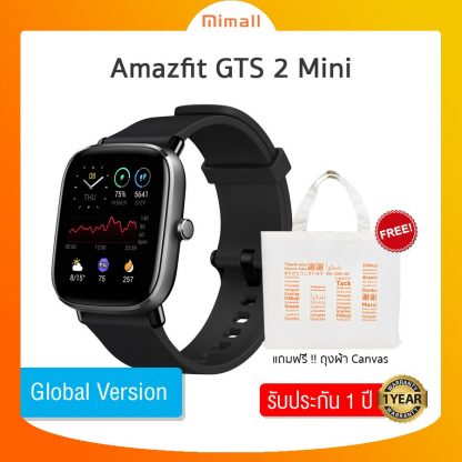 Amazfit GTS 2 Mini แถมฟรี กระเป๋าผ้าCanvas Smartwatch (Global Version) รับประกันศูนย์ไทย