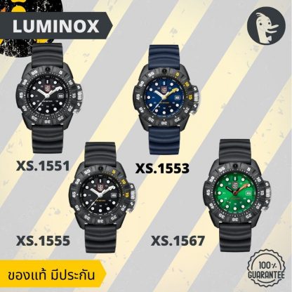 นาฬิกาข้อมือ ลูมินอค LUMINOX Deep Dive Scott Cassell Sea Series ดำน้ำ  ประกัน Wordwide