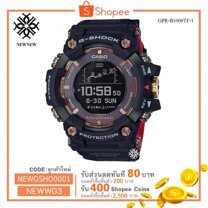 นาฬิกา G-SHOCK CASIO LIMITED 35th ANNIVERSARY MAGMA OCEANS รุ่น GPR-B1000TF ของแท้ประกัน cmg รับประกันศูนย์ 1 ปี