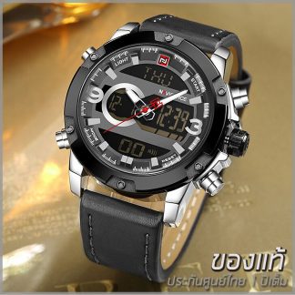 Naviforce ประกันศูนย์ไทย 1 ปี NF9097 ของแท้ 100% สีดำเงิน