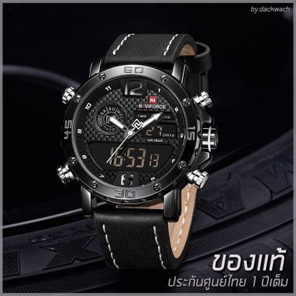 Naviforce ประกันศูนย์ไทย 1 ปี  NF9134 สีดำ
