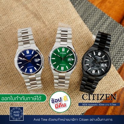 [ลดภาษีช้อปดีมีคืนได้] นาฬิกา Citizen NEW Automatic 40mm หนาเพียง 11.7mm (NJ0150-81L NJ0150-81X NJ0155-87E) Avid Time