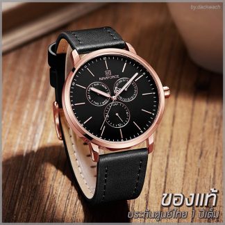 Naviforce ประกันศูนย์ไทย 1 ปี NF3001 ของแท้ 100% สีโรสโกลด์ดำ