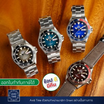 [ลดภาษีช้อปดีมีคืน] นาฬิกา Orient NEW Kamasu Diver ดำ RA-AA0810N เขียว RA-AA0811E เป๊ปซี่ RA-AA0812L แดง RA-AA0813R