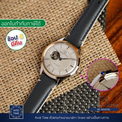 [ลดภาษีช้อปดีมีคืน] นาฬิกา Orient Star Classic Collection 30.5mm Automatic (RE-ND0011N) โอเรียนท์ สตาร์ ของแท้